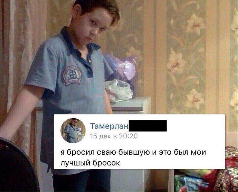 Отбросы этого поколения