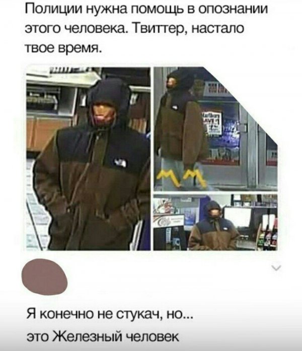 Люди говорят