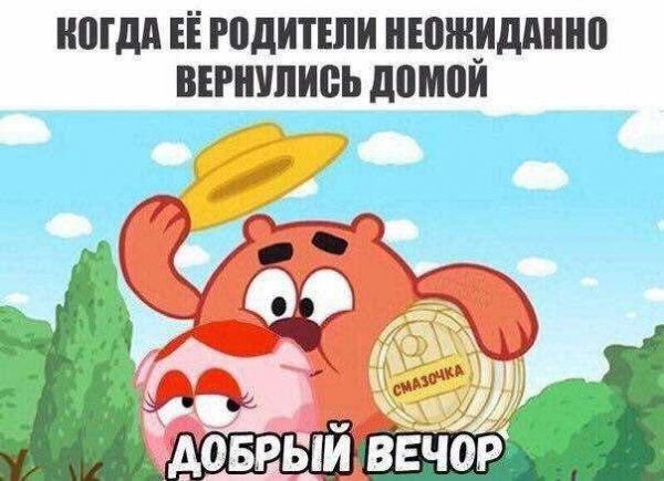 Нестандартный юмор