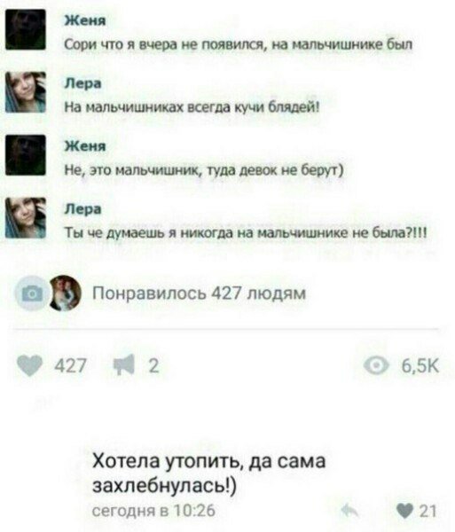 Нестандартный юмор