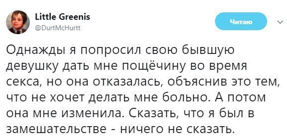 Нестандартный юмор