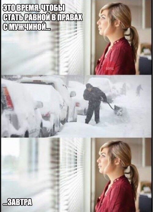 Нестандартный юмор