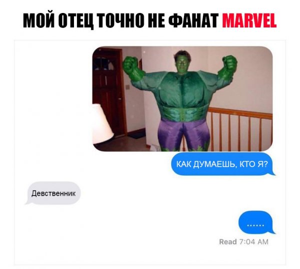 Нестандартный юмор