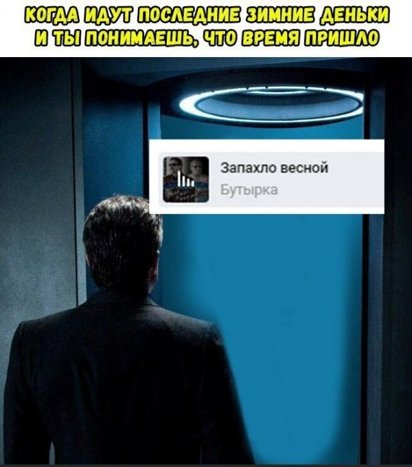 Нестандартный юмор