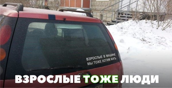 Автоприколы