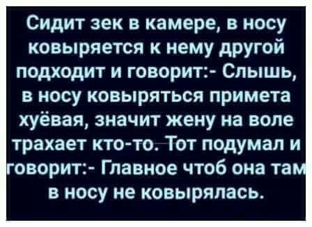 Субботние прикольчики