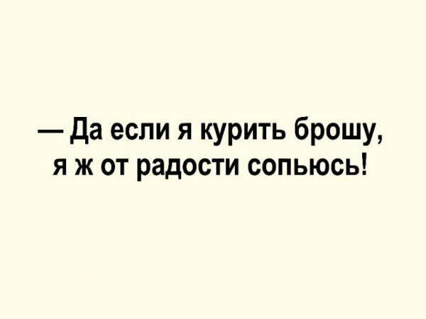 Субботние прикольчики