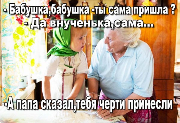 Субботние прикольчики