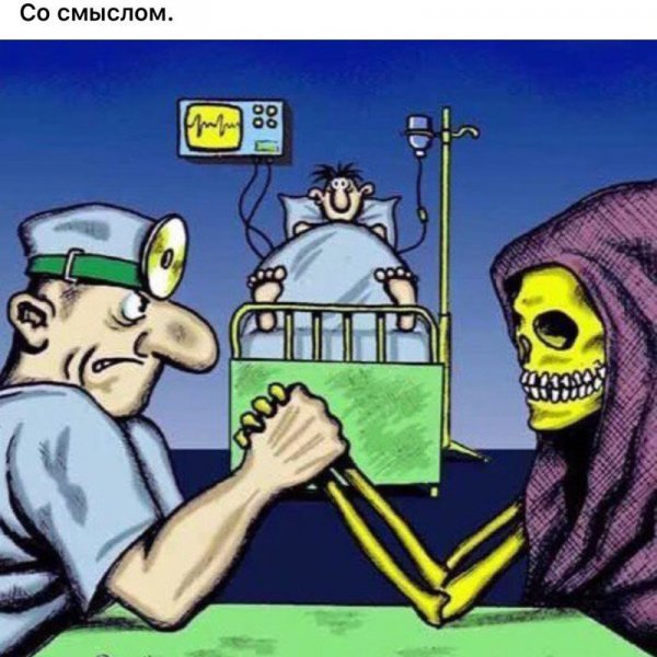 Этот странный медицинский юмор