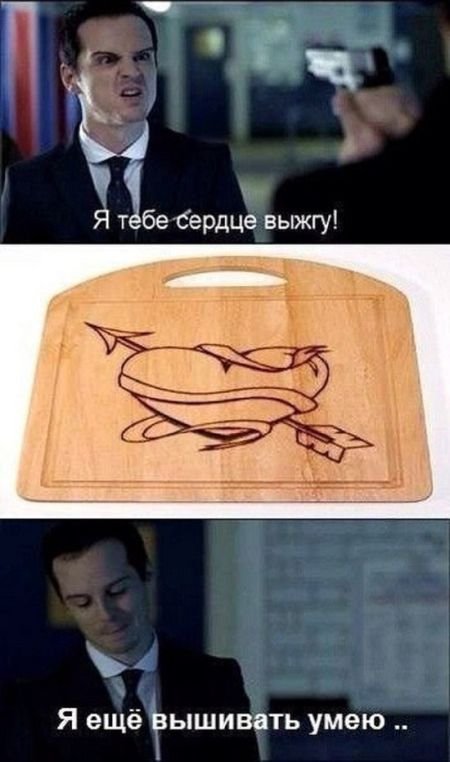 Смешные комиксы