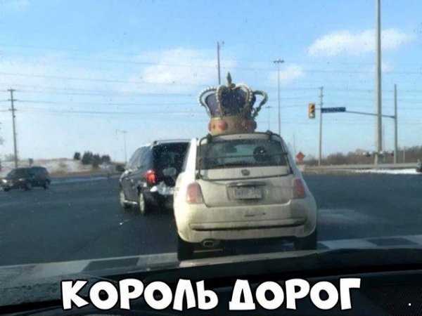 Автоприколы