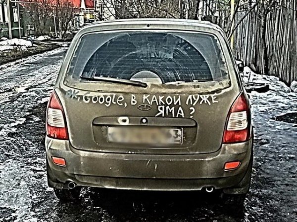 Автоприколы