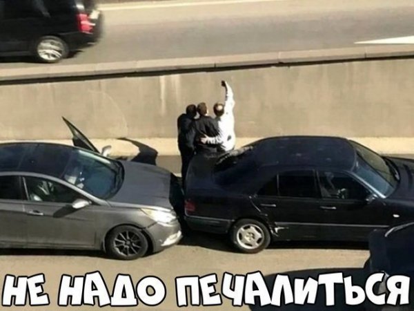 Автоприколы