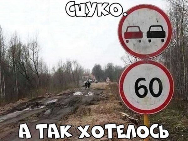 Автоприколы