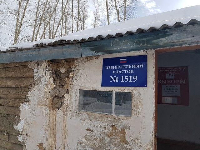 Избирательный участок-бомжатник в Оренбургской области