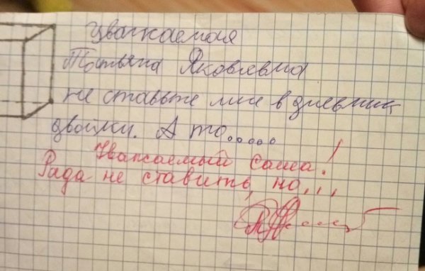 13 ответов детей, заслуживших пятерку за находчивость