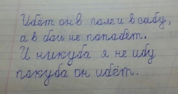 13 ответов детей, заслуживших пятерку за находчивость