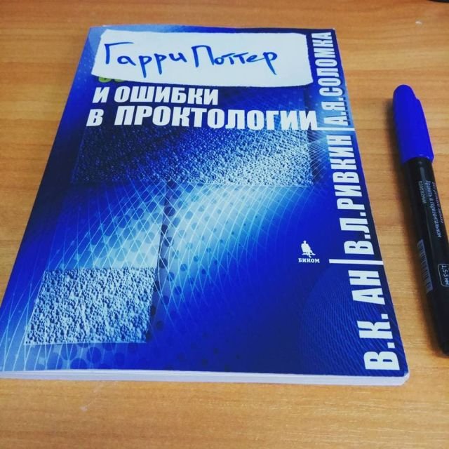 Новый флешмоб с Гарри Поттером и книгами