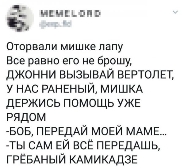 Вечерние прикольчики