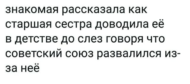 Подборка приколов