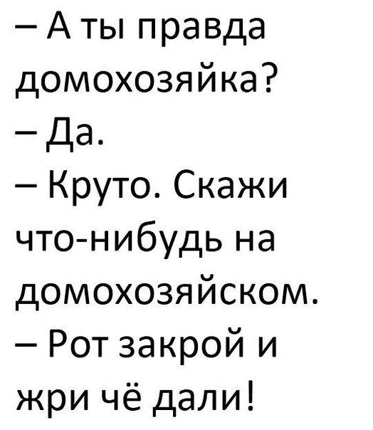 Картинки для тех, кто пахал и устал