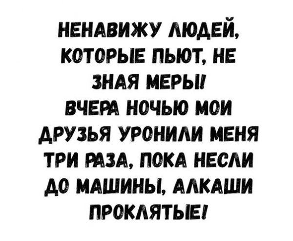 Картинки для тех, кто пахал и устал