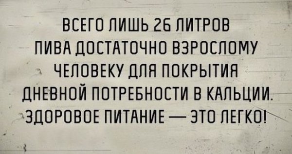 Картинки для тех, кто пахал и устал