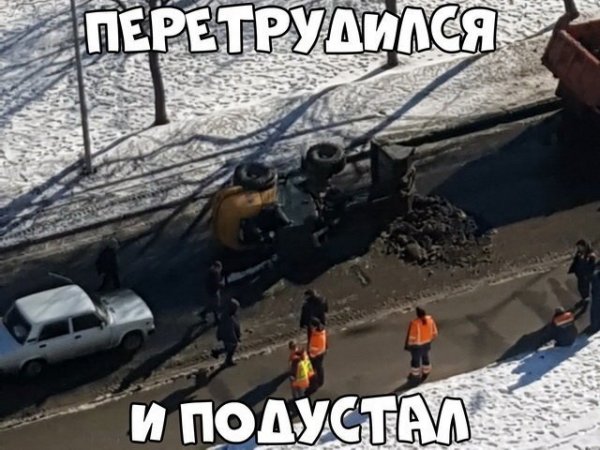 Автоприколы