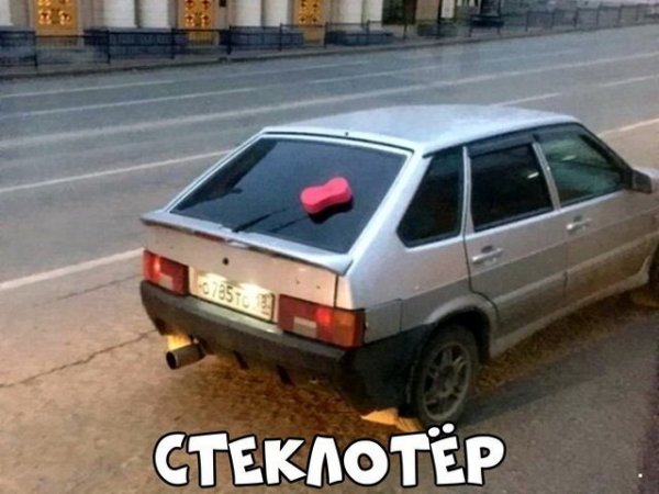 Автоприколы