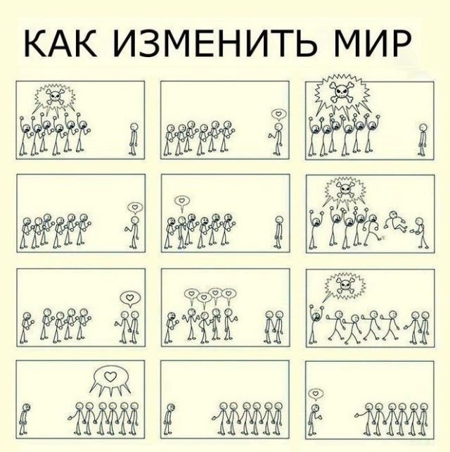 Комиксы