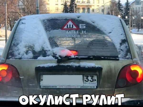 Автоприколы