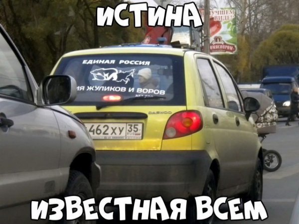 Автоприколы