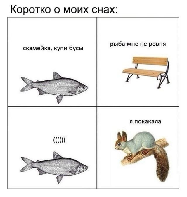 Смешные комиксы