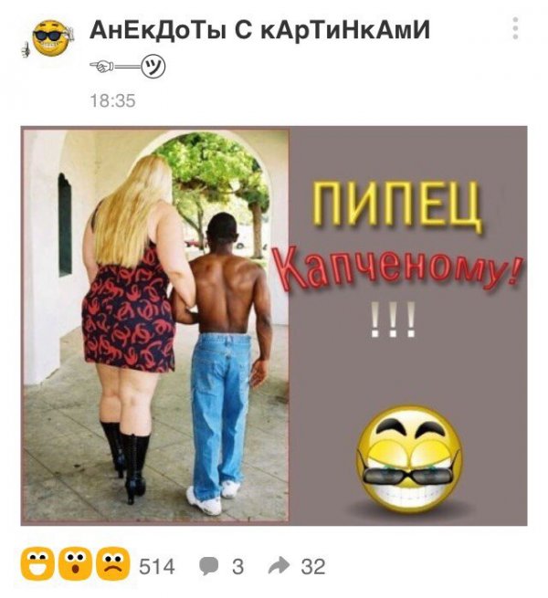 Заглянем в Одноклассники