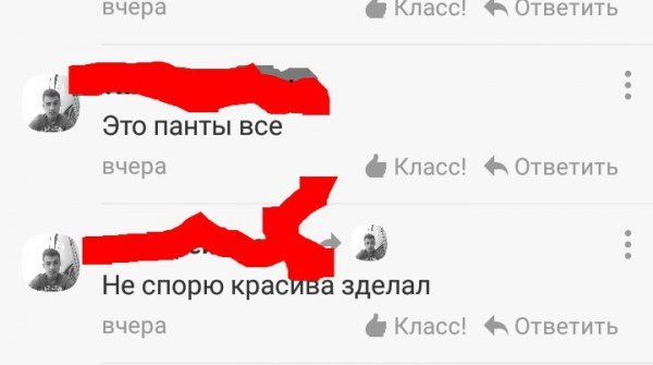 Заглянем в Одноклассники