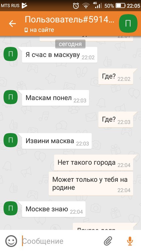 Заглянем в Одноклассники