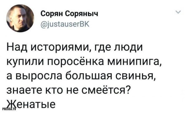 Люди говорят