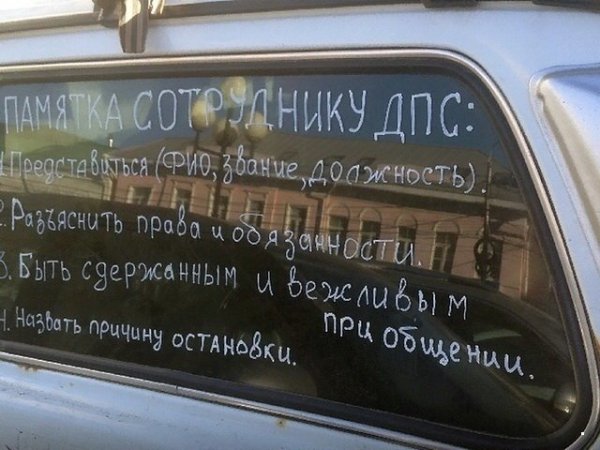 Автоприколы