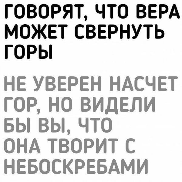 Развиваешься себе, тут опа-на и деградация пришла!