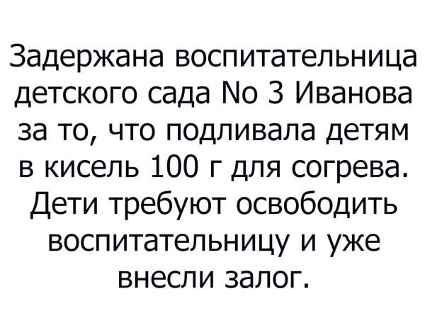 Развиваешься себе, тут опа-на и деградация пришла!