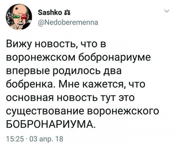 Люди говорят