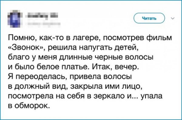 Люди, в чьи планы вкрался маленький, но коварный изъян