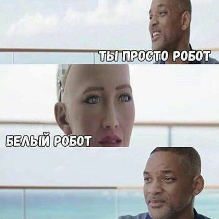 Воскресная деградация