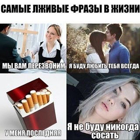 Воскресная деградация