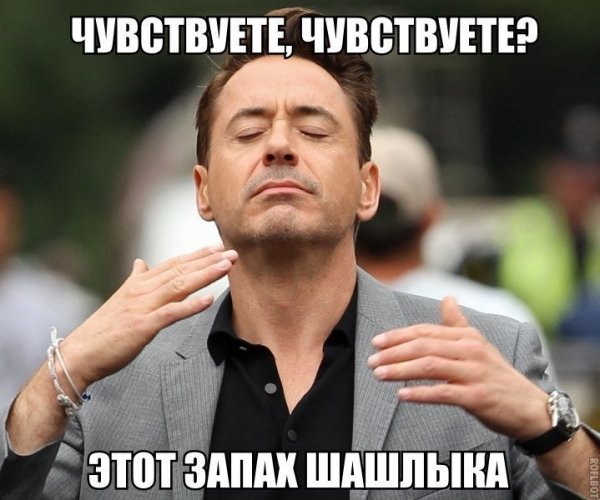 Приколы уходящего уикенда