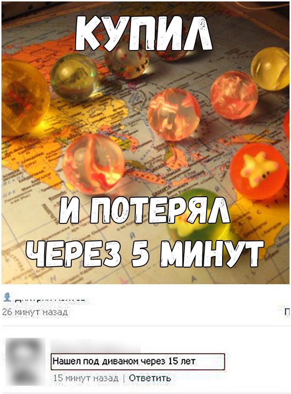 Приколы уходящего уикенда