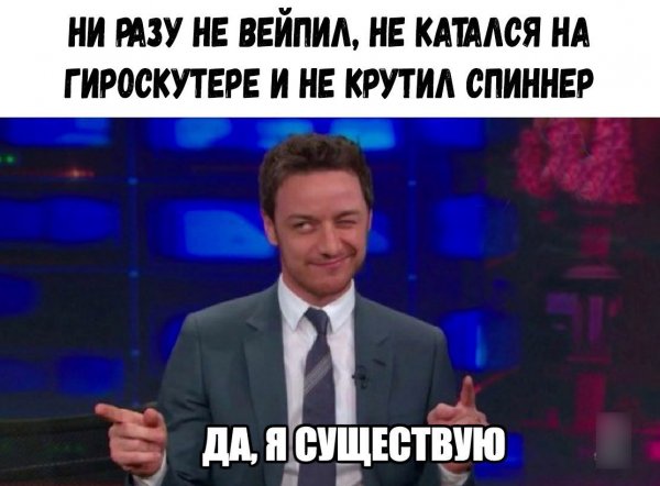 Приколы уходящего уикенда