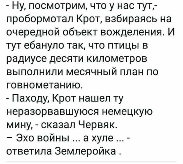 Утренние приколы