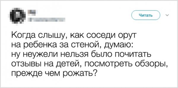 15 леденящих кровь шуточек от людей, чье чувство юмора чернее ночи