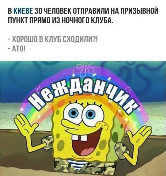 Смешные картинки с подписями